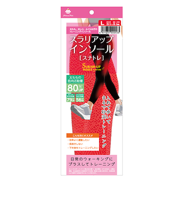 ヴィーナスフット　スラリアップインソール　スナトレ　V53　Lサイズ（23.5～25.5cm）