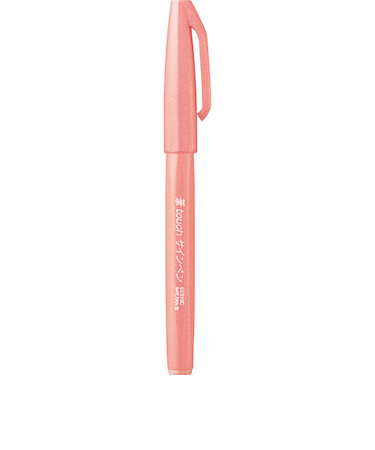 ぺんてる（Pentel）　筆タッチサインペン　コーラルオレンジ
