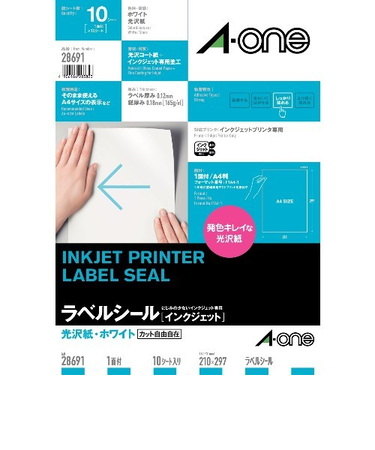 エーワン（A-one）　インクジェットラベル　光沢紙　ノーカット