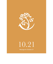 草紙堂　花結びメッセージカード　10月21日