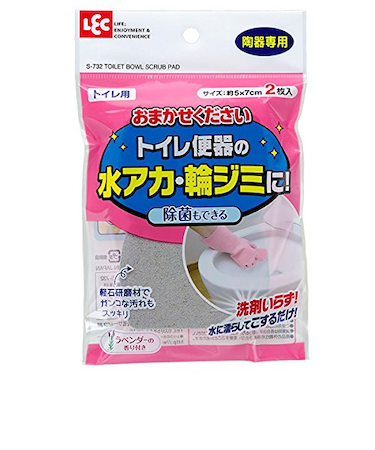 レック　おまかせください（トイレ用）　2枚入　S－732