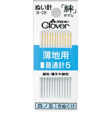クロバー　ぬい針　絆　薄地用普通針5　18－035