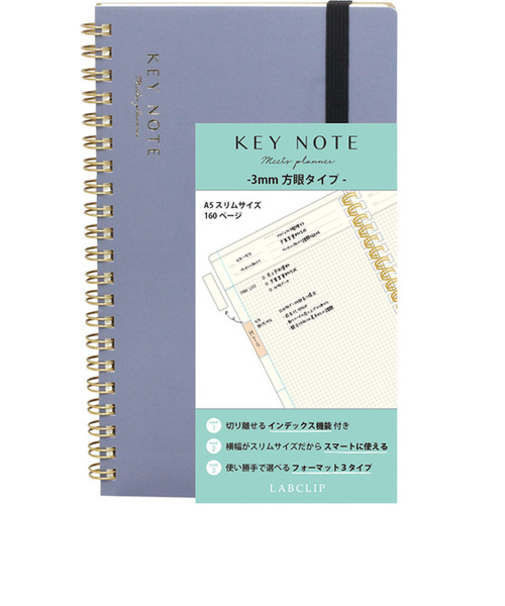 ラボクリップ（LABCLIP）　ミーツプランナー　キーノート　A5スリム　MTNT02-BG　ブルーグレー