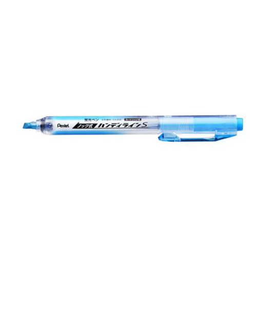 ぺんてる（Pentel）　ハンディラインS　SXNS15－S　スカイブルー