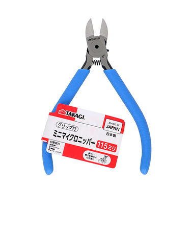 高儀（TAKAGI）　グリップ付ミニマイクロニッパー　115mm