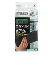 アズマ　アズマジック　ステンレススポンジ　BA666　4個入