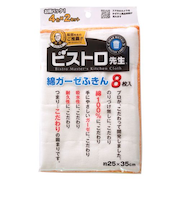 サンベルム　綿ガーゼふきん　K74300　ホワイト　8枚入
