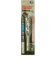 スターM　竹用ドリルNo.601　15mm