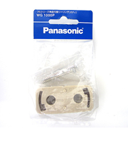 パナソニック（Panasonic）　角型引掛シーリングボディ