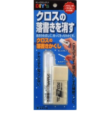 建築の友　クロスの落書かくし　CT－10
