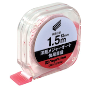 新潟精機　洋裁メジャーオート快段目盛　DMA-1215KD