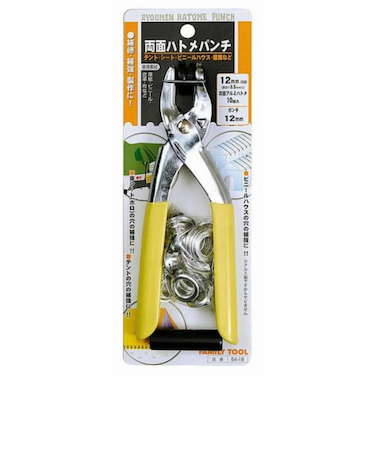 ファミリーツール　両面ハトメパンチ　64－18