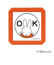 こどものかお　ブルーナ　浸透印　SQ　2069－001　ミッフィー　OK