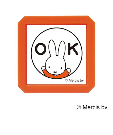 こどものかお　ブルーナ　浸透印　SQ　2069－001　ミッフィー　OK