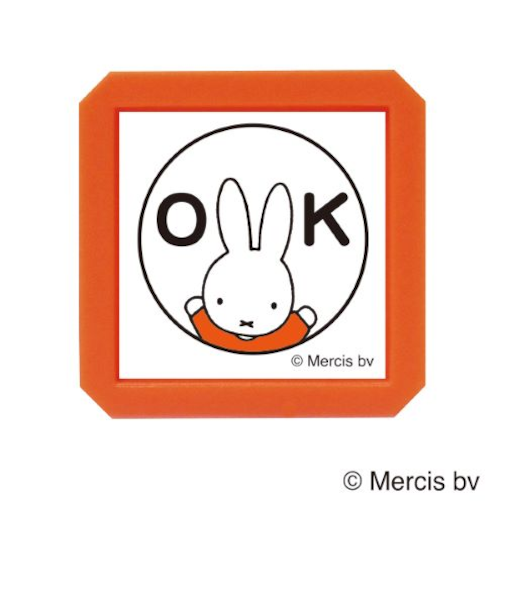 こどものかお　ブルーナ　浸透印　SQ　2069－001　ミッフィー　OK