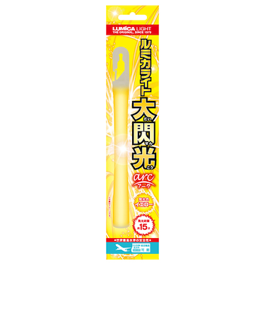 ルミカライト　大閃光　イエロー