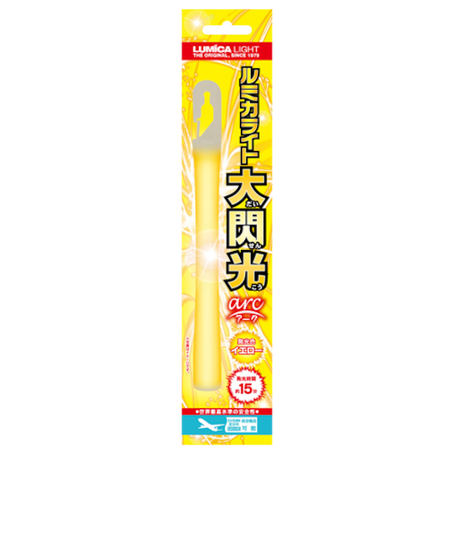 ルミカライト　大閃光　イエロー