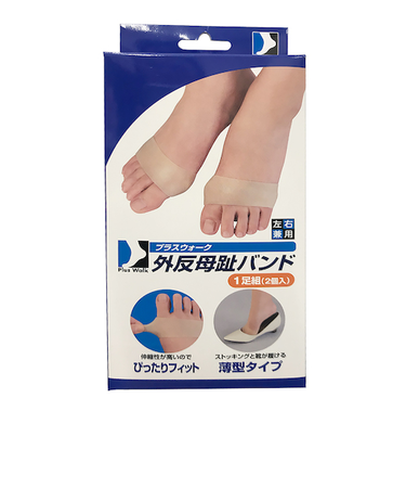 プラスウォーク　外反母趾バンド　2枚入