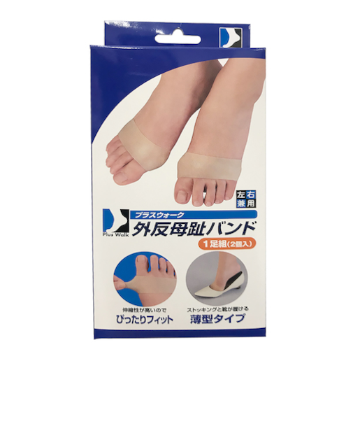 プラスウォーク　外反母趾バンド　2枚入