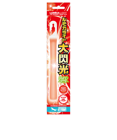 ルミカライト　大閃光　レッド