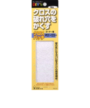 建築の友　クロスパッチ　コーナー用　荒目　CP－08