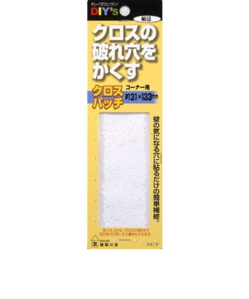 建築の友　クロスパッチ　コーナー用　細目　CP－07