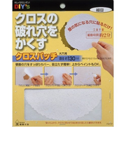 建築の友 クロスパッチ 大穴用 細目 CP-05