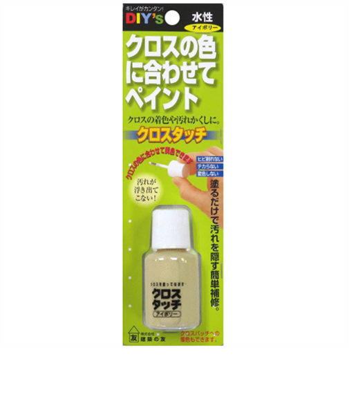建築の友　クロスタッチ　CT‐02　アイボリー