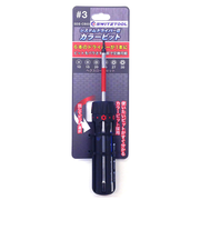 システムドライバー2 カラービット SD2-CB03