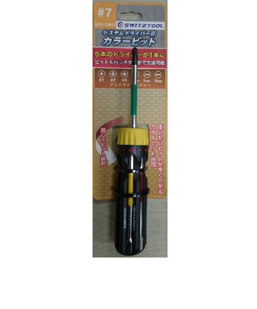 システムドライバー　カラービット　S D 2 －C B 0 7