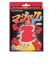 テンヨー　ミスターラビット