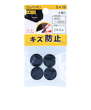 八幡ねじ　ゴムパッキン　粘着付　5×16