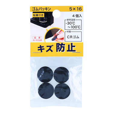八幡ねじ　ゴムパッキン　粘着付　5×16