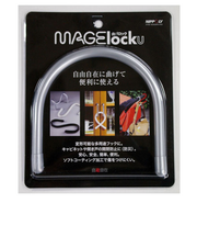 自遊自在　曲げロックU　シルバー