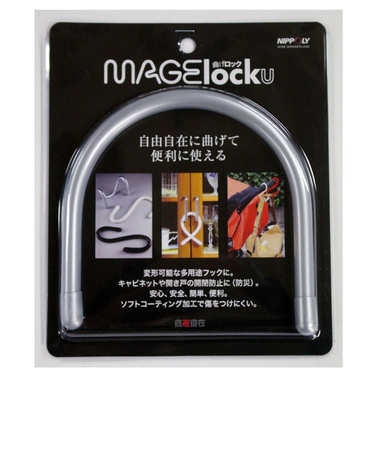 自遊自在　曲げロックU　シルバー