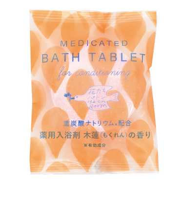 チャーリー　花たちバトン　バスタブレット　木蓮の香り　40g
