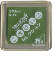 ツキネコ　バーサクラフトS　こまけいこセレクション　VKS－K14　マスカット