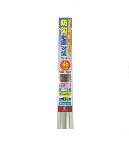 リンテック　防災フィルム50　Lサイズ　HGS05L