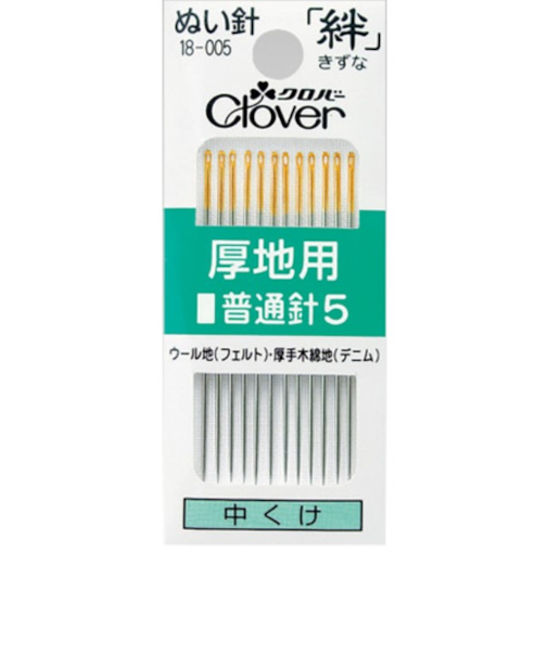 クロバー　ぬい針「絆」厚地用普通針5　18-005
