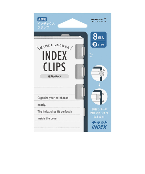 ミドリ（MIDORI）　インデックスクリップ＜S＞チラット　43430　シルバー