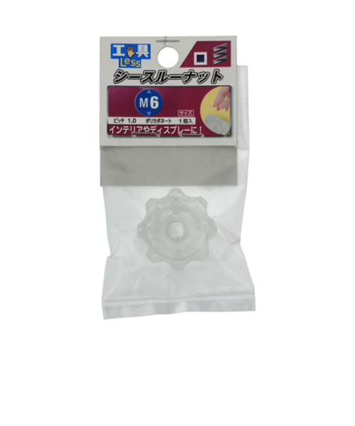 八幡ねじ（YAHATA）　シースルーナット　M6