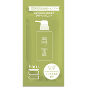 ハル（haru）　kurokamiスカルプ　グリーン　サシェ　10mL