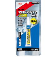 コニシ　ボンド　アロンアルファ　プロ用　No.5　20g