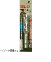 スターM　竹用ドリルNo.601　18mm