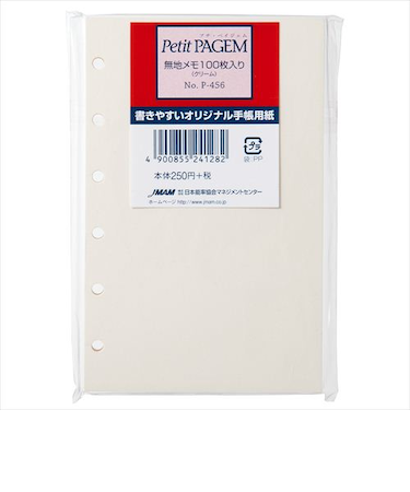 日本能率協会　無地メモ　クリーム　P456　100枚入