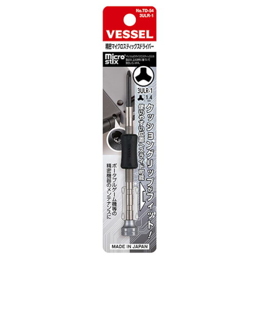 ベッセル（VESSEL）　精密マイクロスティックスドライバー　No.TD－54（3ULR－1）