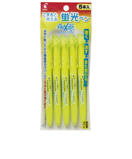 パイロット（PILOT）　フリクションライト　PSFL50SL5Y　イエロー×5本パック