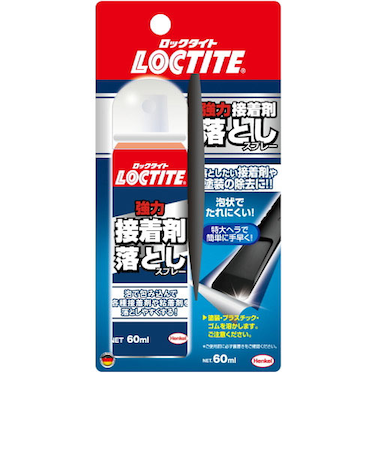 ロックタイト　強力接着剤落としスプレー　60mL