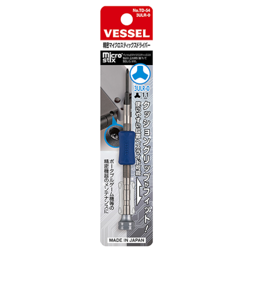 ベッセル（VESSEL）　精密マイクロスティックスドライバー　No.TD－54（3ULR－0）