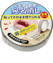 日本クリノス　アテナックス　紙製個人情報保護テープ　　ATN－205